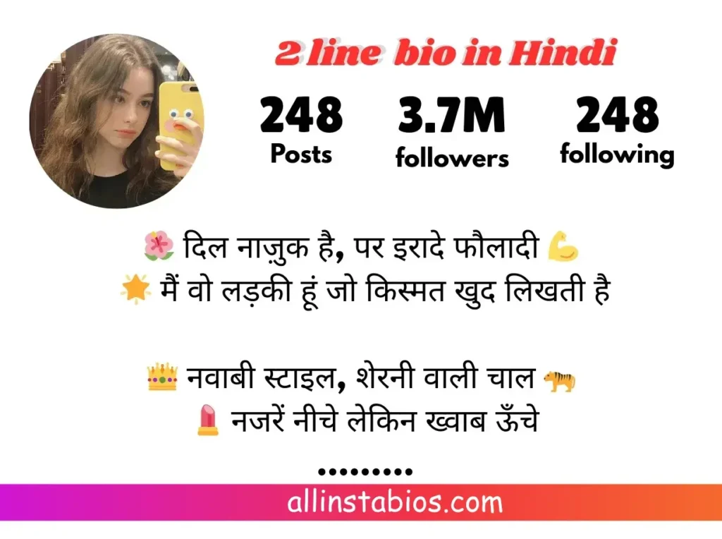 2 Line Bio for Instagram for Girl Attitude 2 Line Bio for Instagram for Girl in Hindi