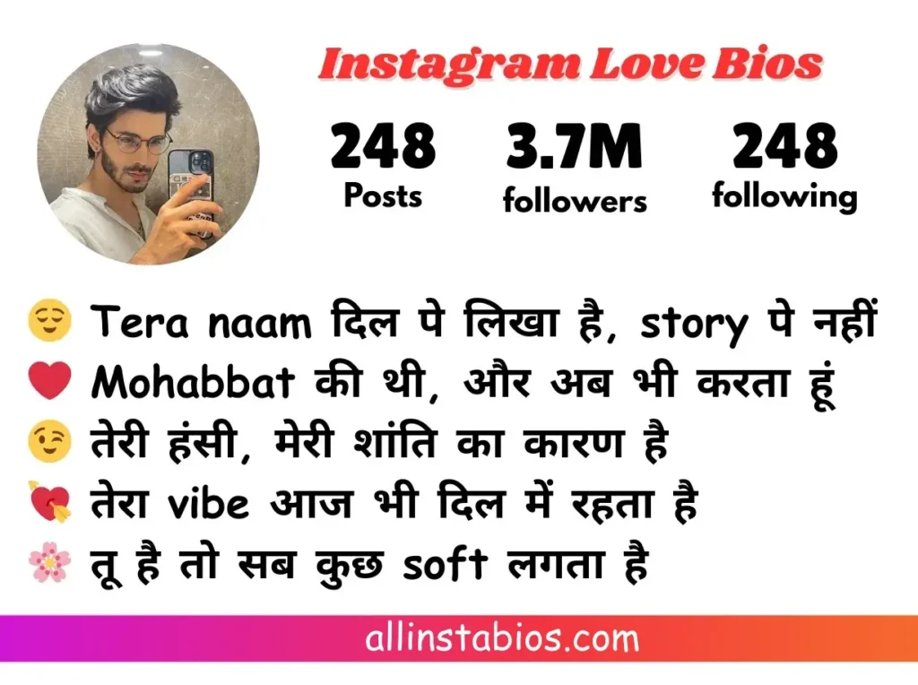 Instagram Bio for Boys Love in Hindi Instagram Bio for Boys