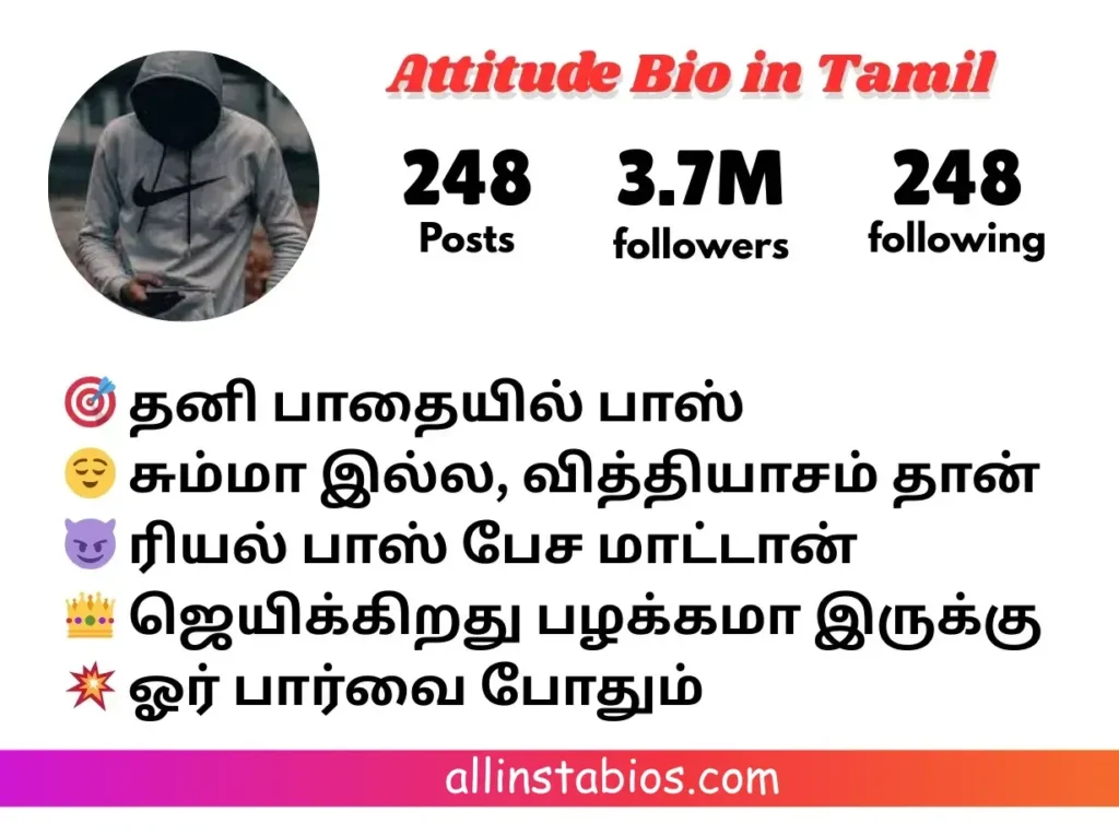 Instagram Bio for Boys Attitude Tamil Instagram Bio for Boys Attitude Tamil