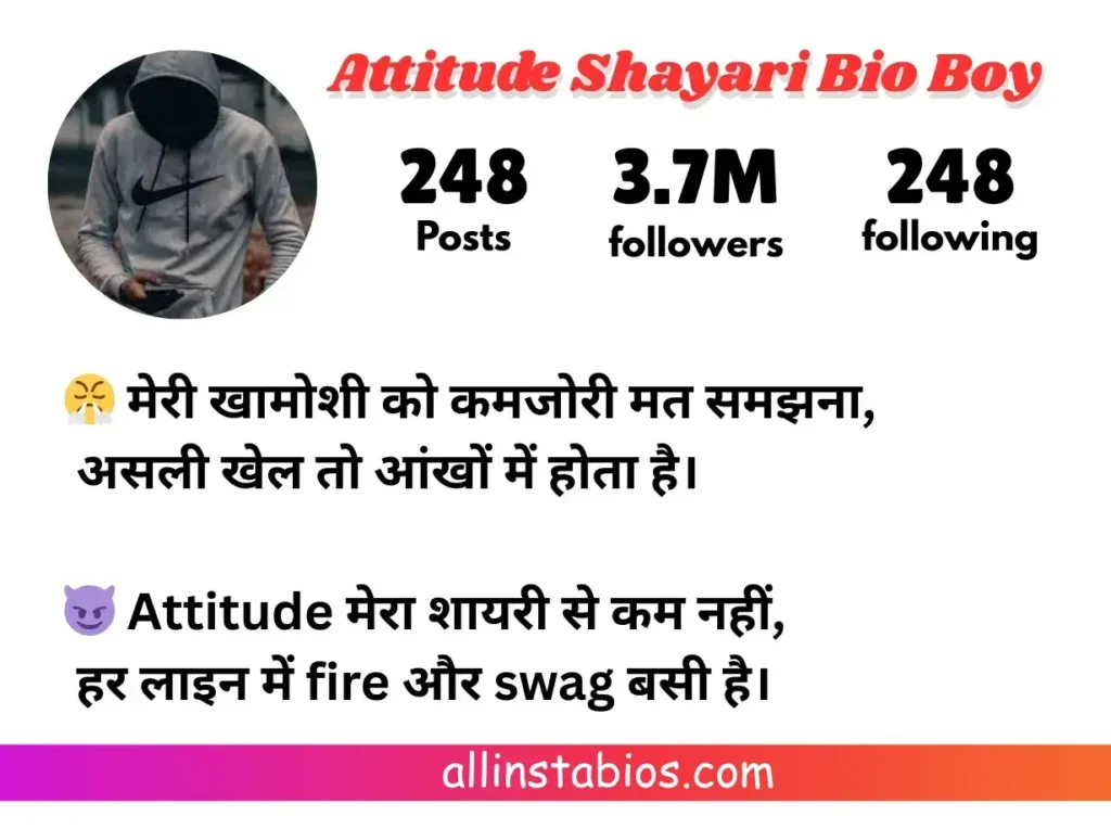 Instagram Bio for Boys Attitude Shayari Instagram Bio for Boys Attitude Shayari