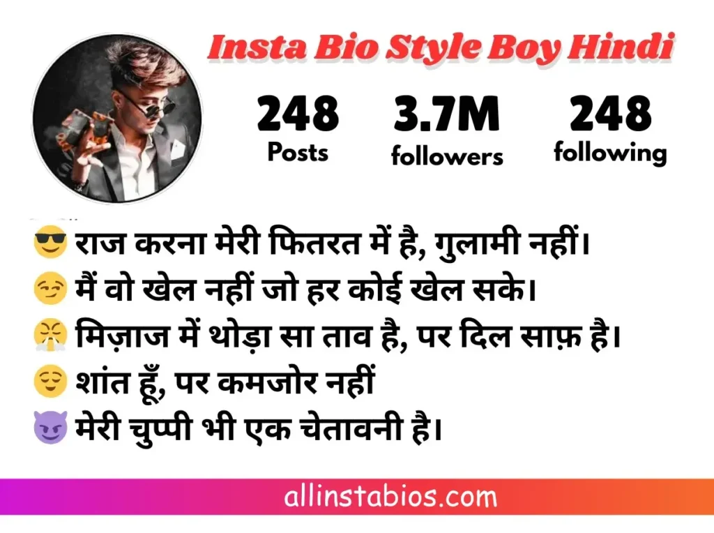 Instagram Bio Style Boy Hindi Instagram Bio Style Boy Hindi