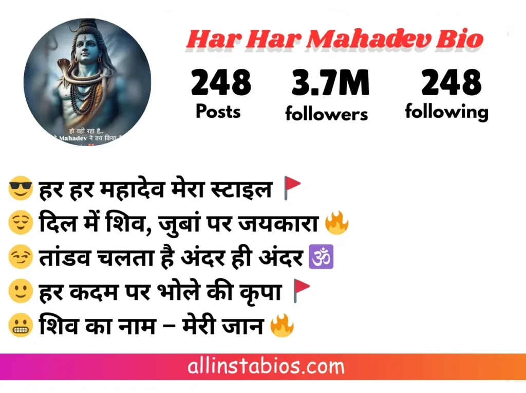 Har Har Mahadev Bio for Instagram