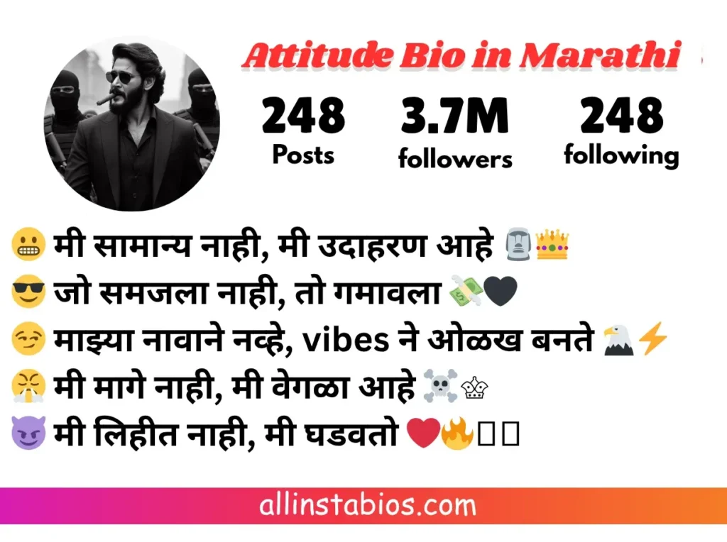 Instagram Attitude Bio Marathi Instagram Attitude Bio Marathi