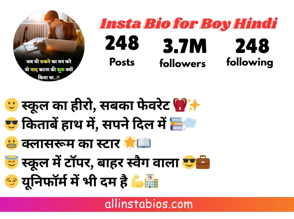 Instagram Bio for School Boy Hindi