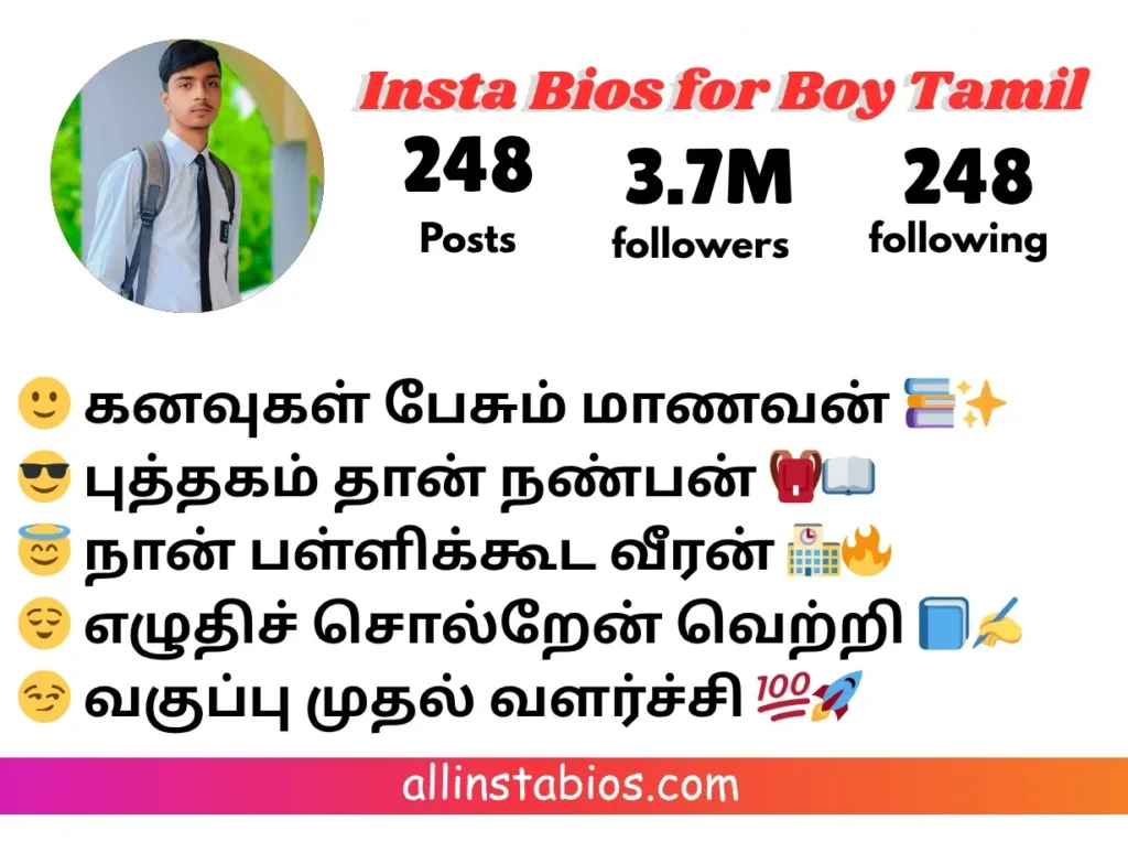 Instagram Bio for School Boy Tamil