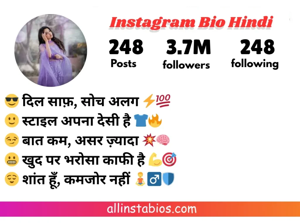 Instagram Bio Hindi