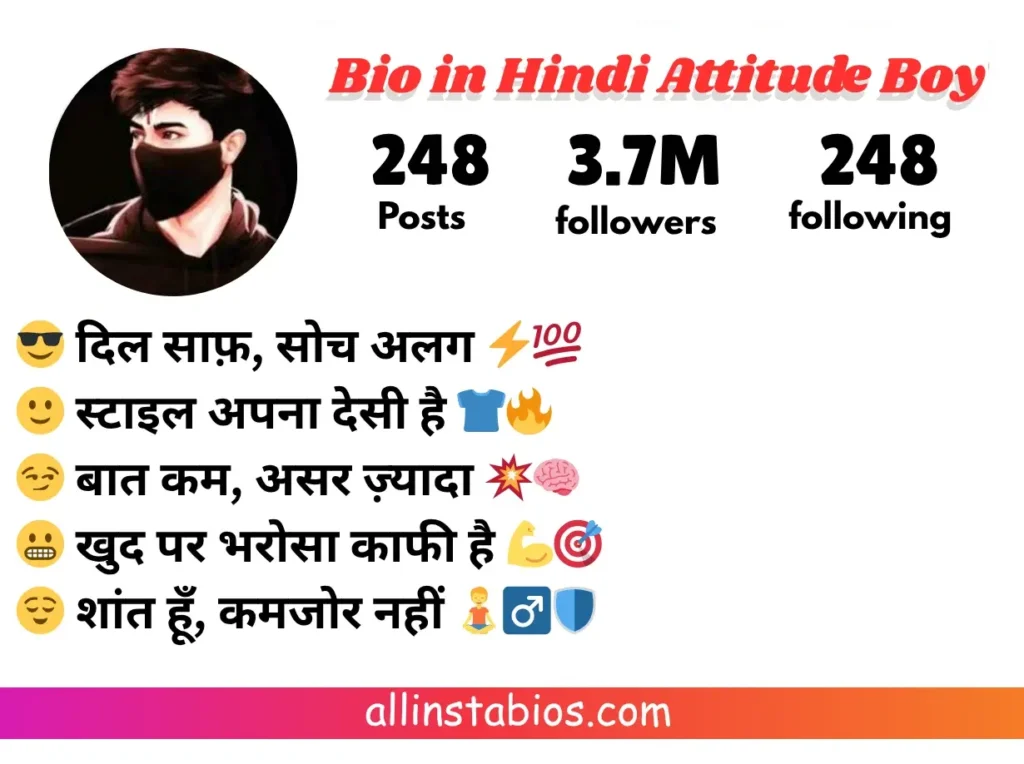 Instagram Bio Hindi Attitude Boy