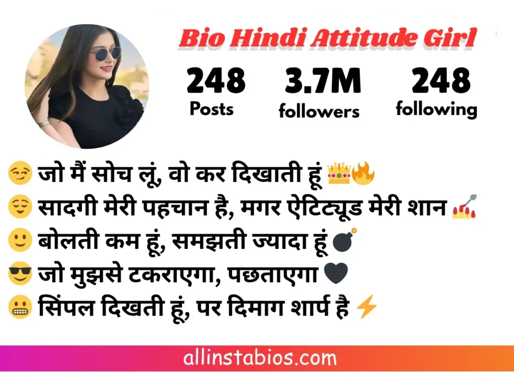Instagram Bio Hindi Attitude Girl
