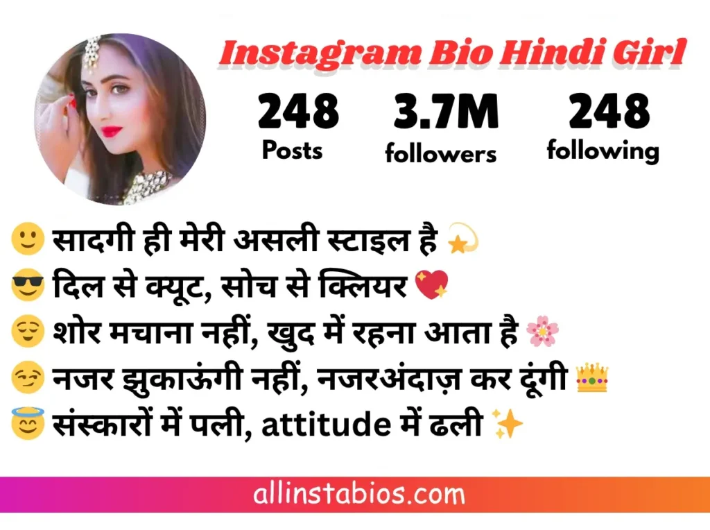 Instagram Bio Hindi Girl
