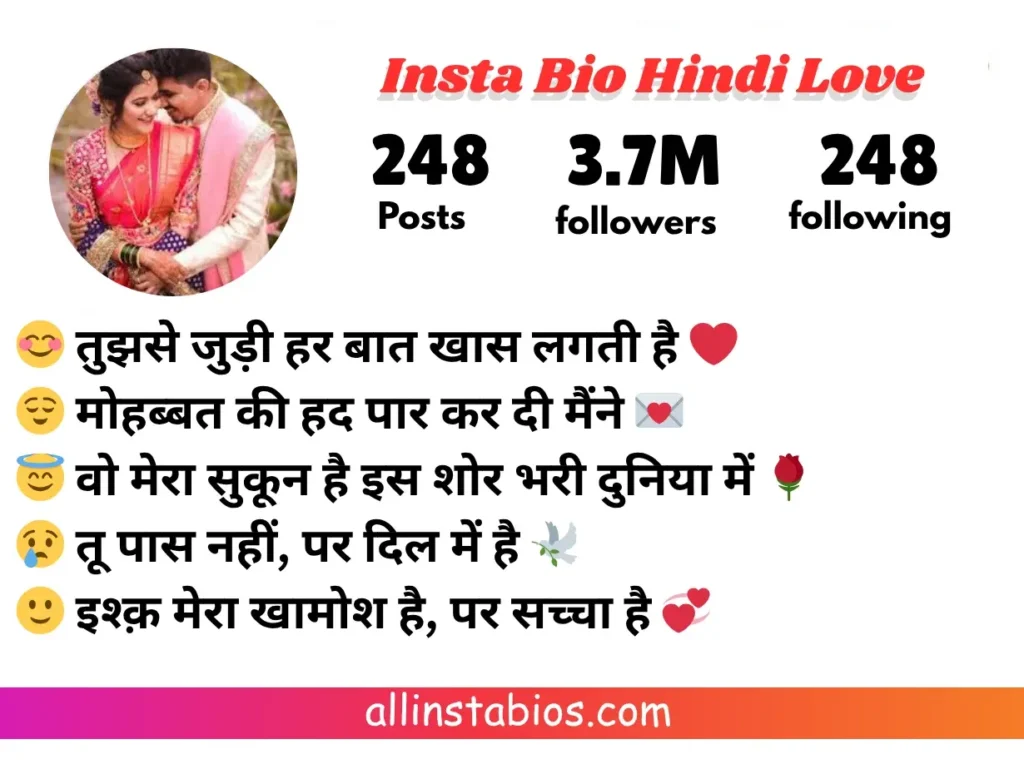 Instagram Bio Hindi Love