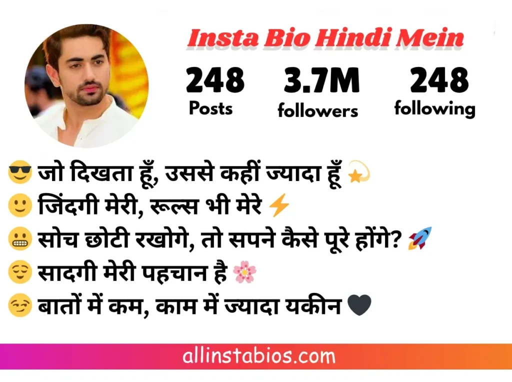 Instagram Bio Hindi Mein