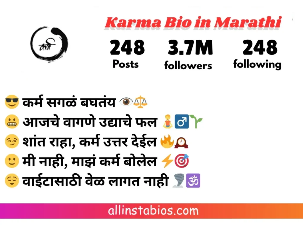 Karma Bio for Instagram in Marathi