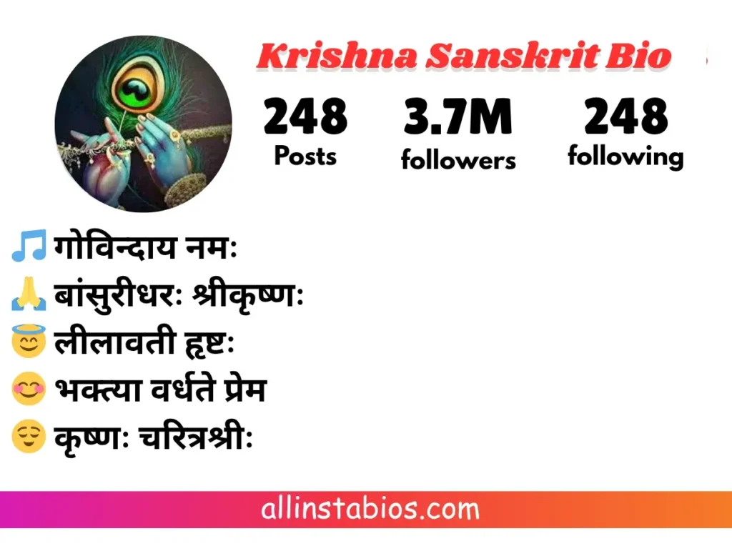 2 Line Bio for Instagram for Girl Krishna Sanskrit Bio for Instagram