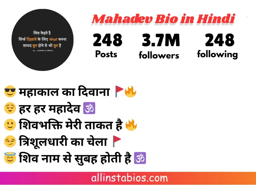 Mahadev Bio for Instagram in Hindi