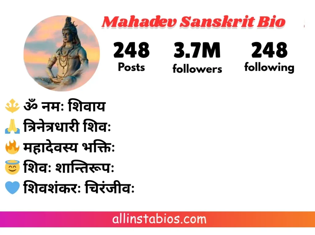 Mahadev Sanskrit Bio for Instagram Mahadev Sanskrit Bio for Instagram