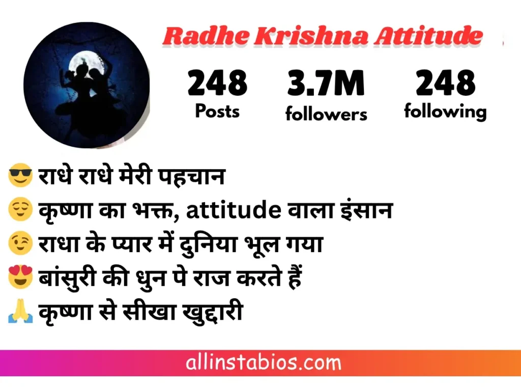 Radhe Krishna Bio for Instagram in Hindi Attitude Radhe Krishna Bio for Instagram in Hindi Attitude