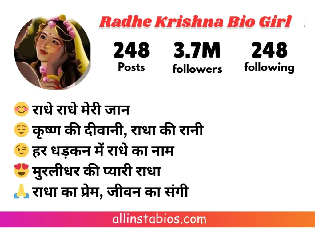 Radhe Krishna Bio for Instagram in Hindi Girl Radhe Krishna Bio for Instagram in Hindi Girl