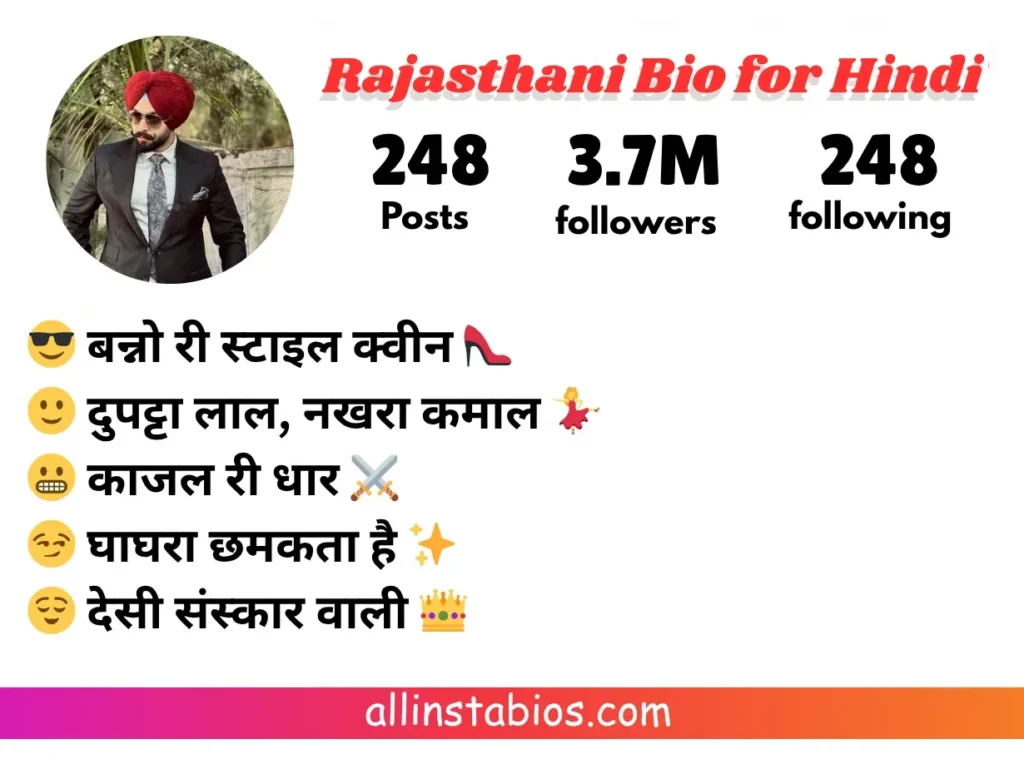 Rajasthani Bio for Instagram in Hindi