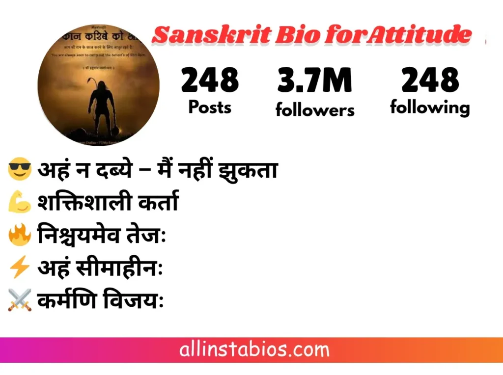 Sanskrit Bio for Instagram Attitude Sanskrit Bio for Instagram Attitude