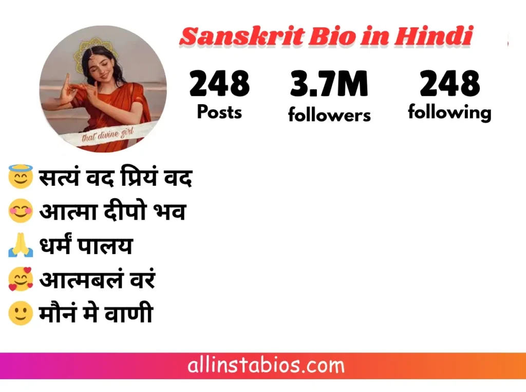 Sanskrit Bio for Instagram in Hindi Sanskrit Bio for Instagram in Hindi
