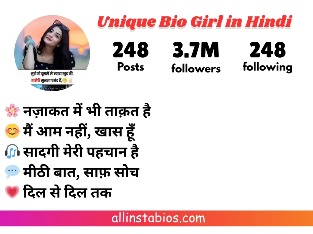 Unique Bio for Instagram for Girl in Hindi Unique Bio for Instagram for Girl in Hindi