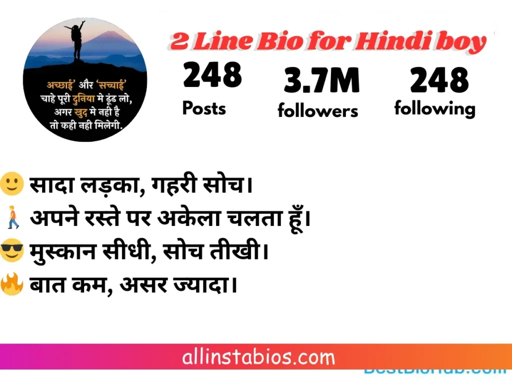 2 Line Bio for Instagram for Boy Hindi