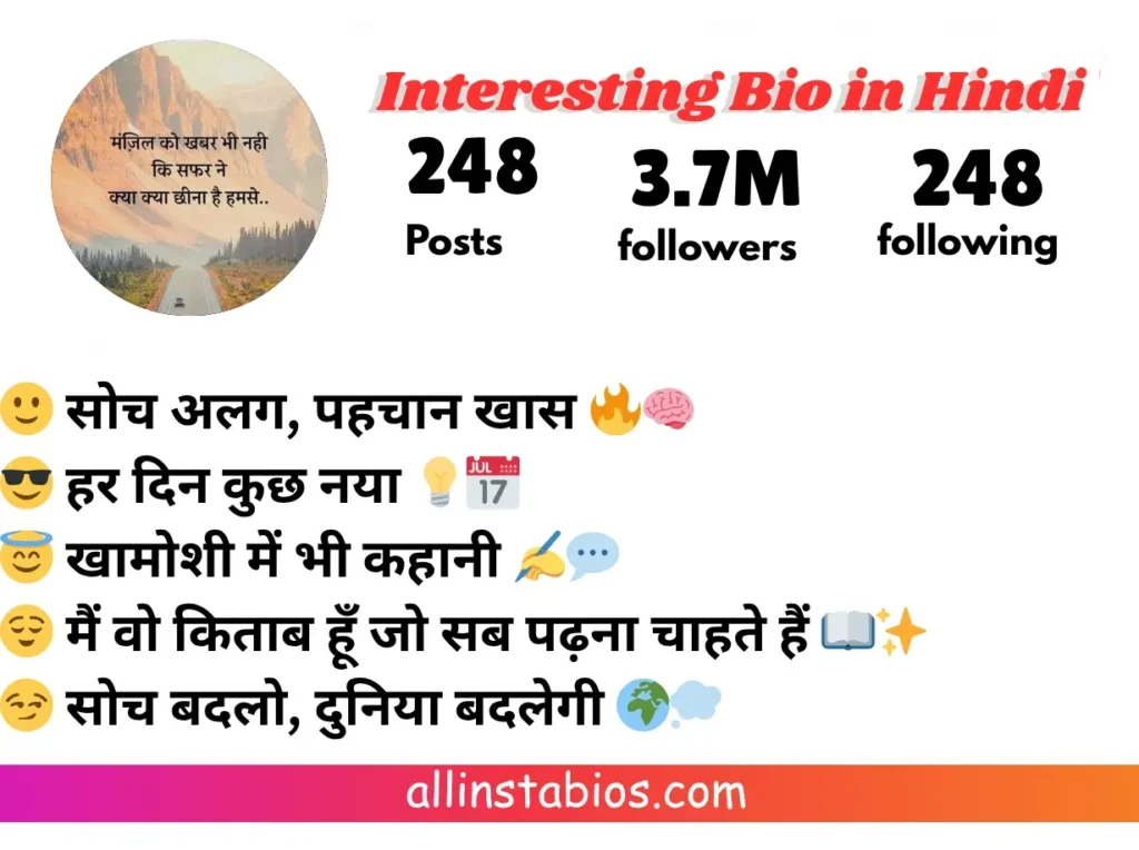 Interesting Bio for Instagram in Hindi