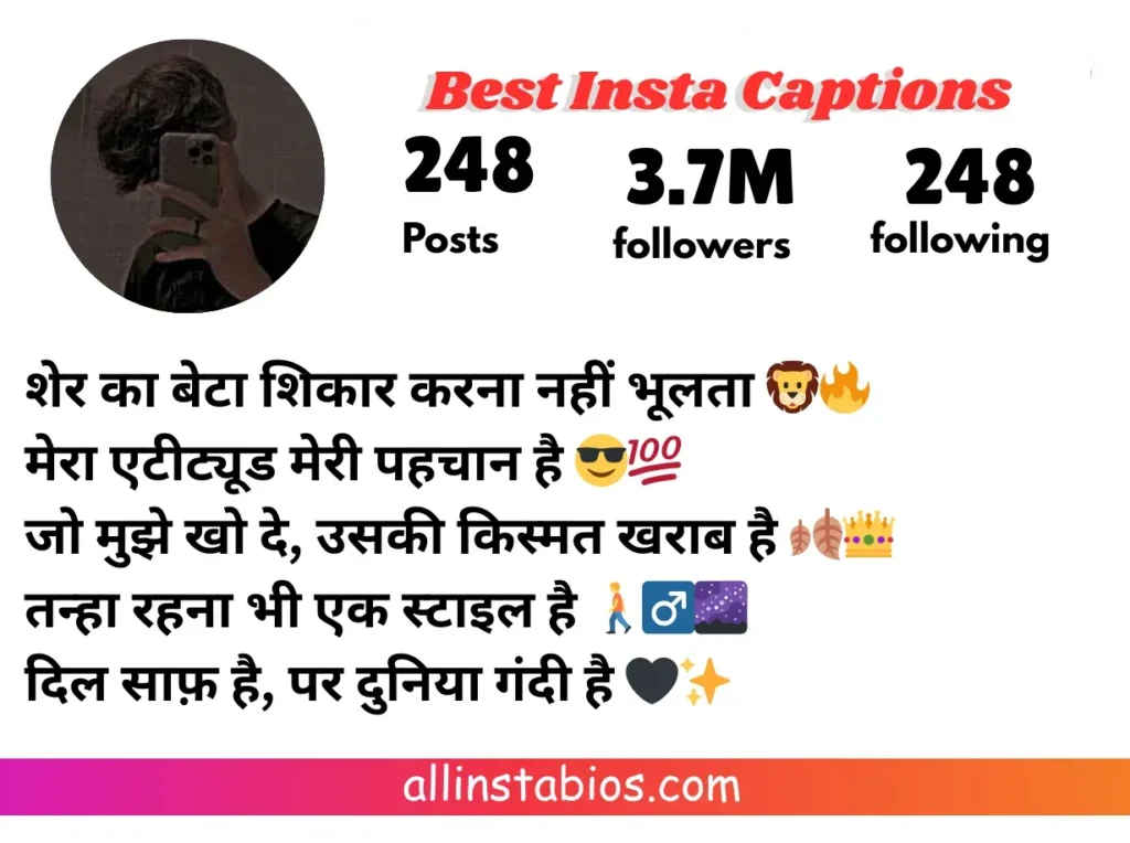 Best Instagram Captions for Boys in Hindi