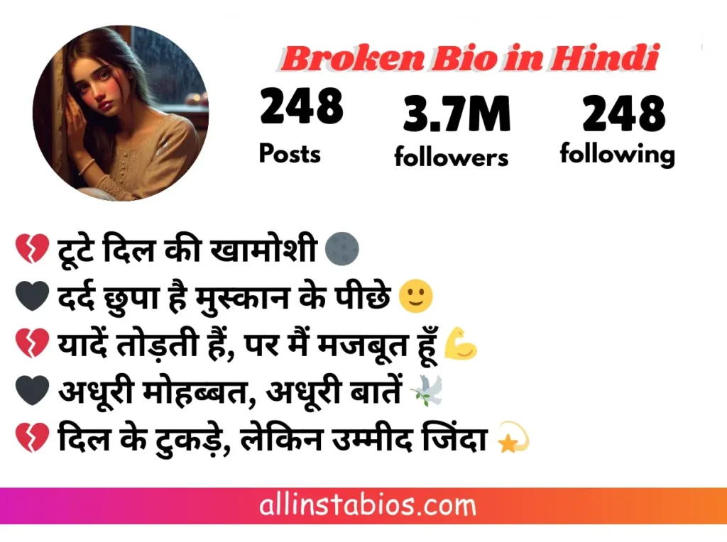 Broken Bio for Instagram in Hindi