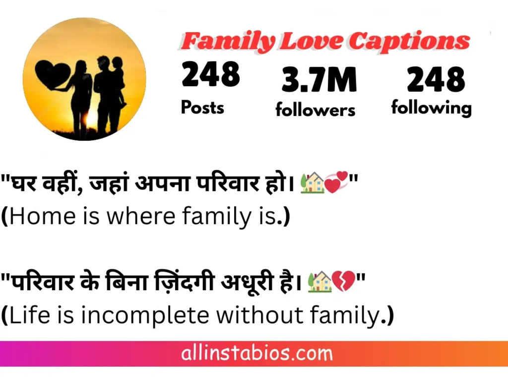 Family Love Desi Captions for Instagram in Hindi