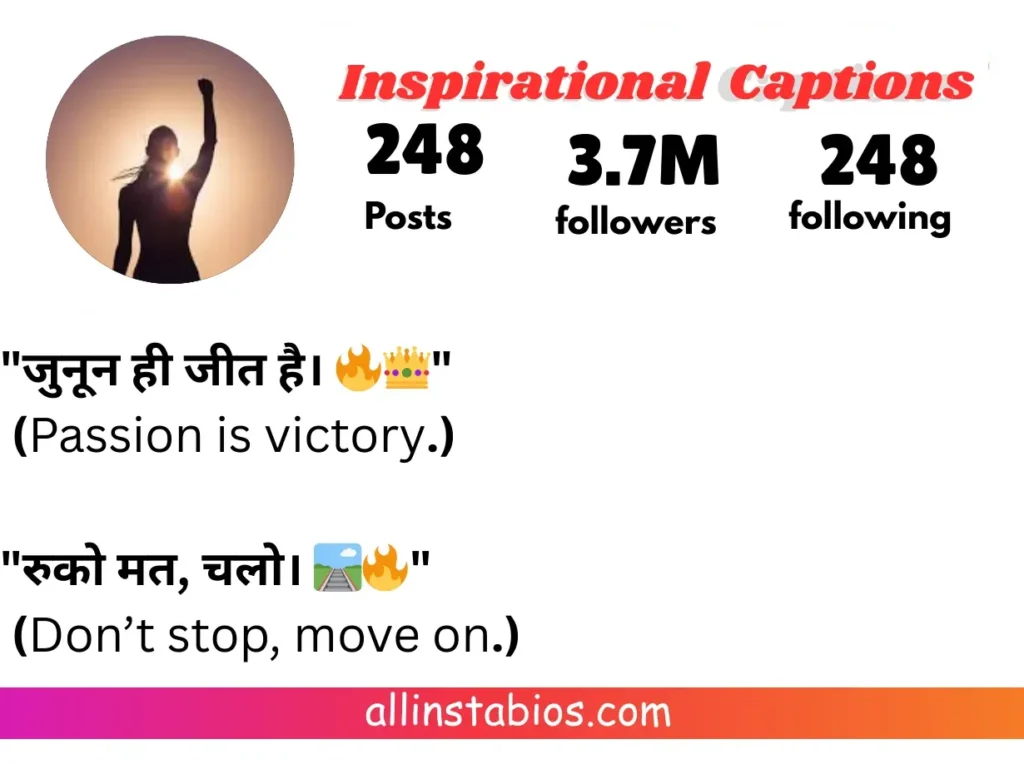 Inspirational Desi Captions for Instagram in Hindi