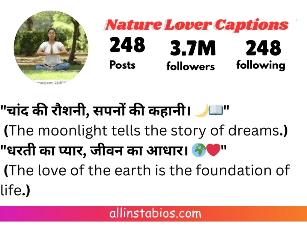 Nature Lover Desi Captions for Instagram in Hindi