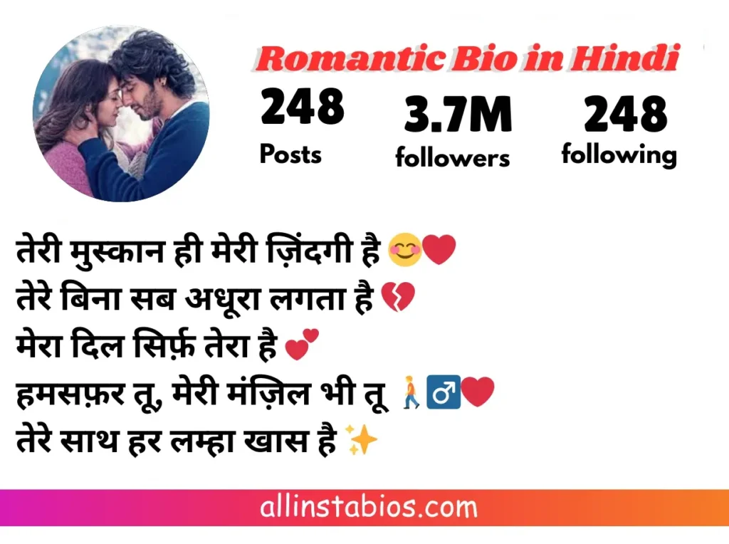 Romantic Bio for Instagram in Hindi