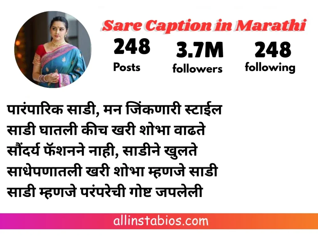 Saree Captions for Instagram in Marathi