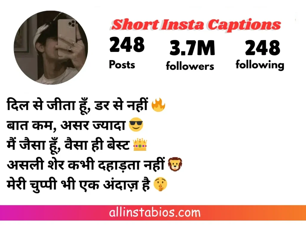 Short Instagram Captions for Boys in Hindi
