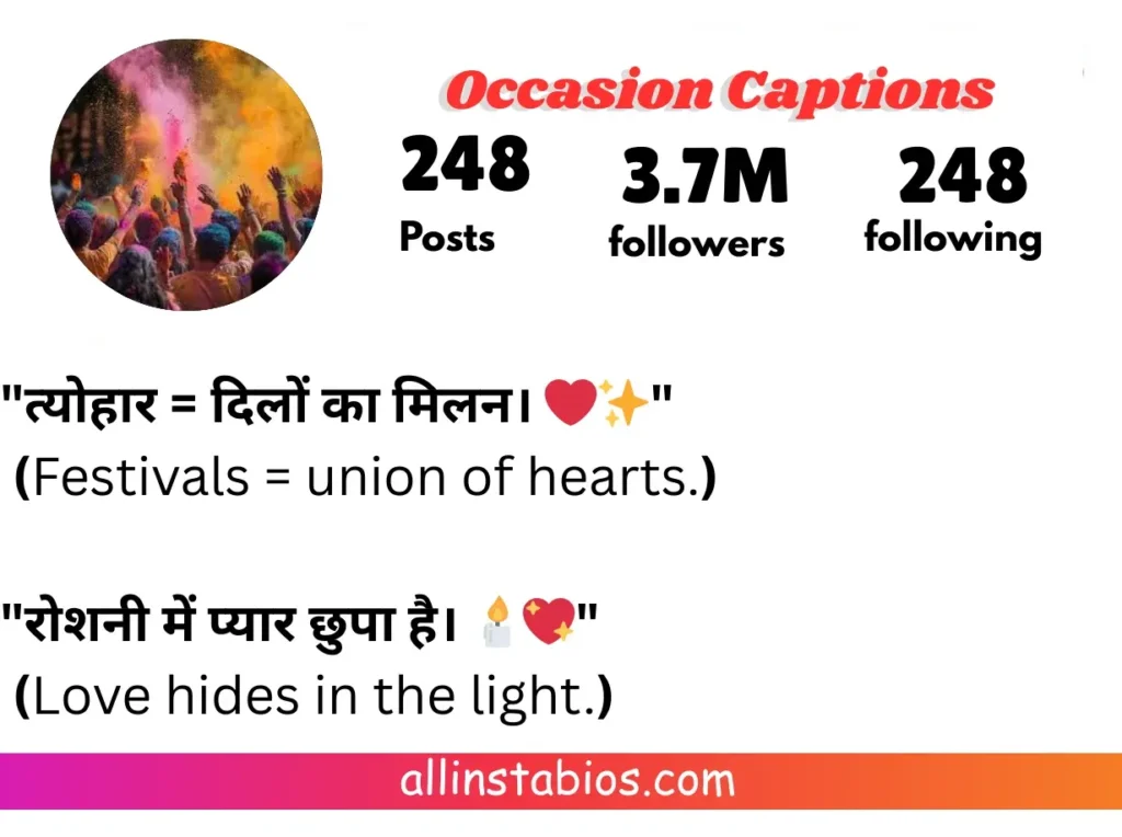 Special Occasion Desi Captions for Instagram in Hindi