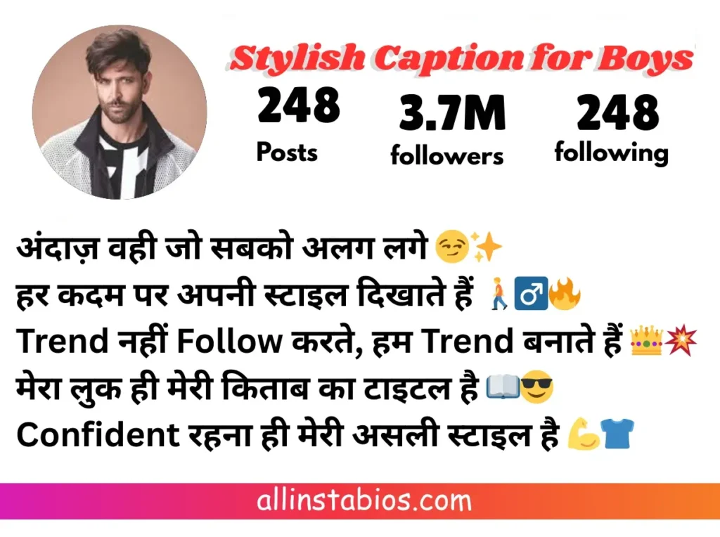 Stylish Captions for Boys in Hindi