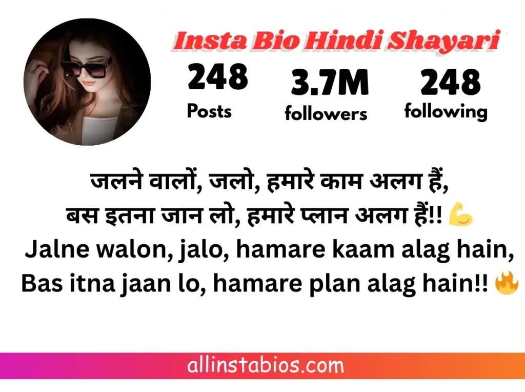 2 Line Bio for Instagram for Girl Instagram Bio Hindi Shayari