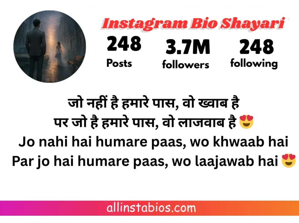 Instagram Bio Shayari Instagram Bio Shayari