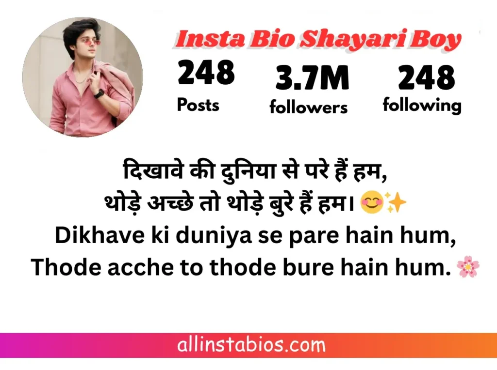 2 Line Bio for Instagram for Girl Instagram Bio Shayari Boy