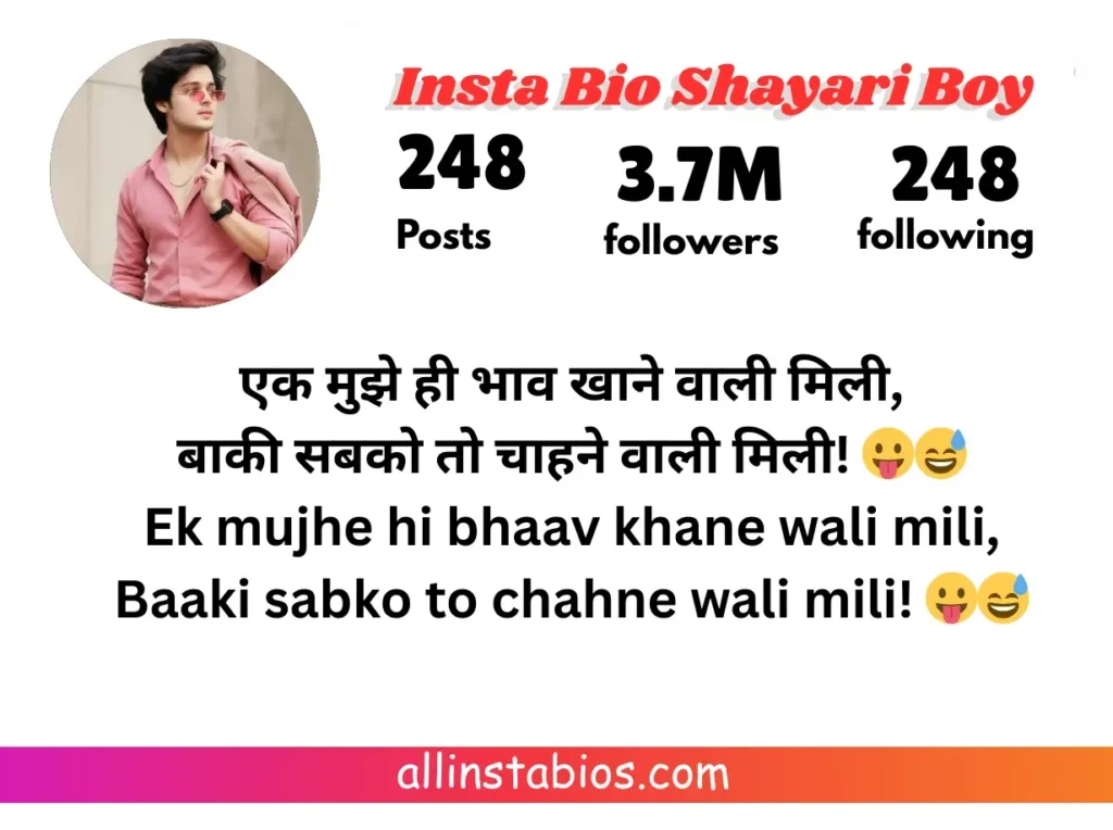 Instagram Bio Shayari Boy Instagram Bio Shayari Boy
