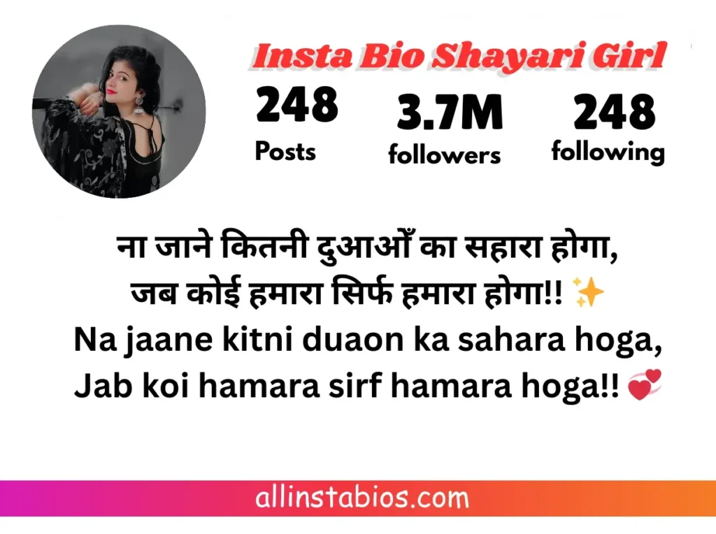 Instagram Bio Shayari Girl Instagram Bio Shayari Girl