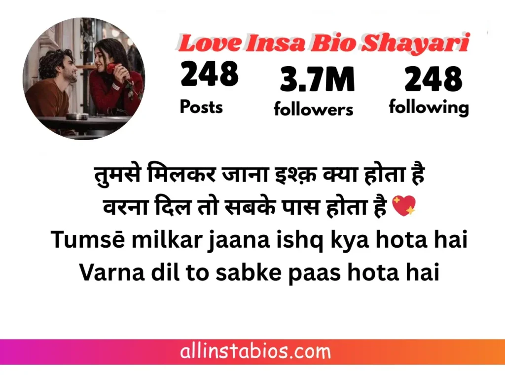 Instagram Bio Shayari Love Instagram Bio Shayari Love