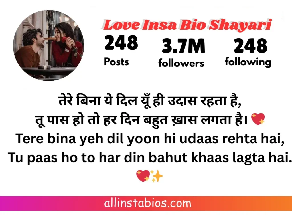 Instagram Bio Shayari Love Instagram Bio Shayari Love
