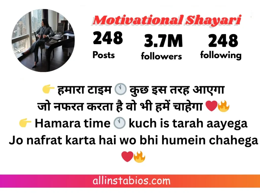 2 Line Bio for Instagram for Girl Motivational Shayari for Instagram Bio